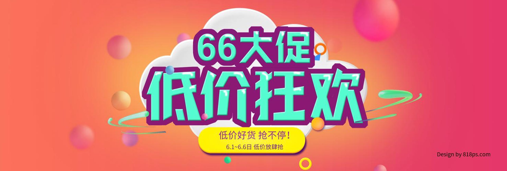 爱尔助营养品